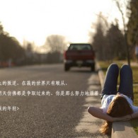 铁树开花的生肖是什么